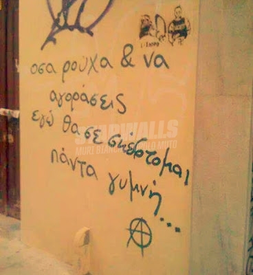 Scritte sui Muri Senza veli