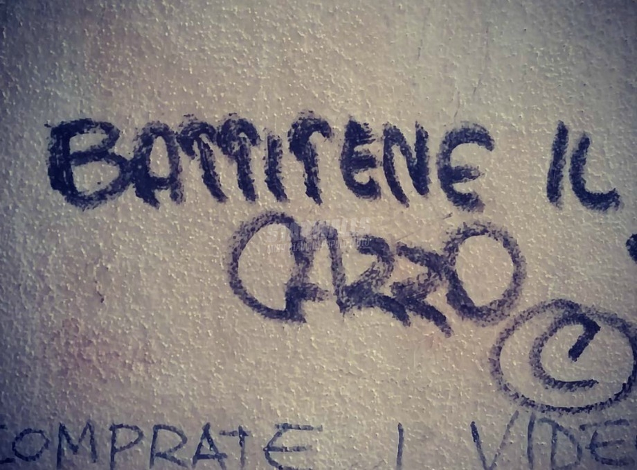 Scritte sui Muri Rimbalzali